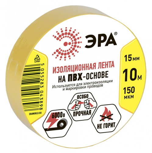 Изолента ЭРА из ПВХ 15мм*10м желтая (10/500/16000) (C0036554) фото 3