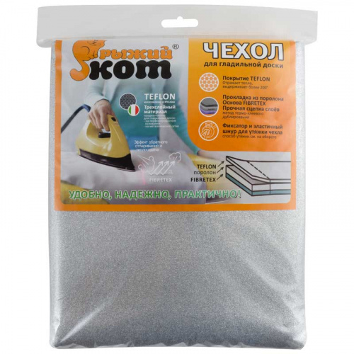 Чехол для гл. доски Тефлон 140х58 см., триплированный (1/13) (004514) Чехол для гл. доски Тефлон 140х58 см., триплированный (1/13) (004514)