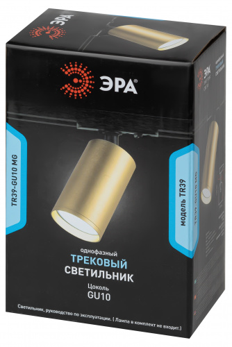 Трековый светильник однофазный ЭРА TR39-GU10 MG под лампу MR16 золото (1/100) (Б0053312) фото 4