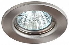 Светильник ЭРА ST1 SN штампованный MR16 12V/220V 50W сатин никель (100/3000) (C0043800)