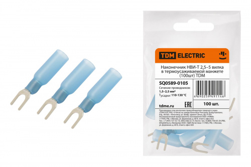 Наконечник НВИ-Т 2,5–5 вилка в термоусаживаемой манжете (100шт) TDM (1/100) (SQ0589-0105) Наконечник НВИ-Т 2,5–5 вилка в термоусаживаемой манжете (100шт) TDM (1/100) (SQ0589-0105)