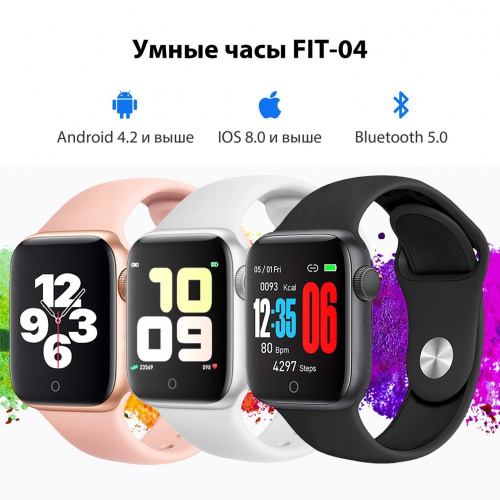 Умные часы Loona FIT-04, Bluetooth 4.0, цветной дисплей TFT 1.54" (240*240 пикс.),IP65,Android5.0/IOS 9.0, серебряный (1/100) (FIT-04SILVER) фото 5 Умные часы Loona FIT-04, Bluetooth 4.0, цветной дисплей TFT 1.54" (240*240 пикс.),IP65,Android5.0/IOS 9.0, серебряный (1/100) (FIT-04SILVER) фото 5