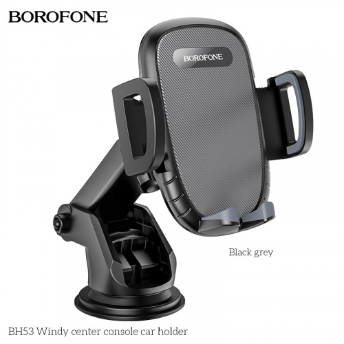Держатель автомобильный Borofone BH53, 4,5"-6,7", цвет: черный (1/68) (6931474751867)