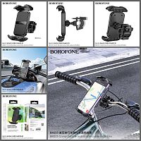 Держатель велосипедный Borofone BH105 Crown, для смартфона, пластик, на руль, цвет: черный (1/75) (6941991108600)