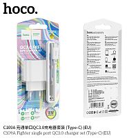 Блок питания сетевой 1 USB HOCO C109A Fighter, QC3.0, кабель Type-C, цвет: белый (1/27/162) (6931474784834)