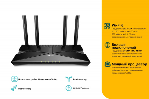 Роутер TP-LINK Archer AX10 AX1500 10/100/1000BASE-TX черный (1/10) (ARCHER AX10) фото 6
