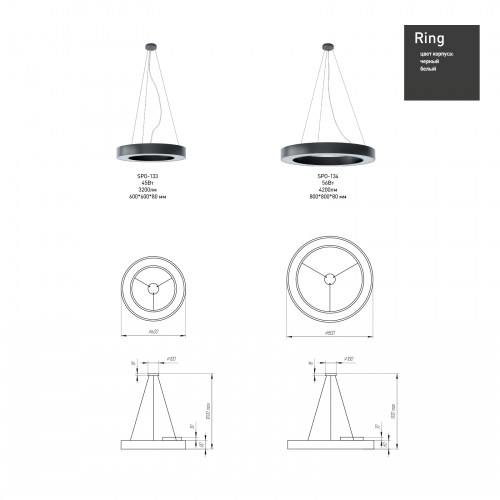 Светильник светодиодный Geometria ЭРА Ring SPO-133-W-40K-045 45Вт 4000К 3200Лм IP40 600*600*80 белый подвесной (1/5) (Б0050562) фото 12