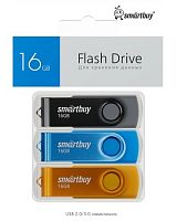 Флеш-накопитель USB  16GB  Smart Buy  Twist  комплект 3 шт. (чёрный / синий / жёлтый) (SB016GB2TWKBYSET)