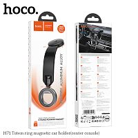 Держатель автомобильный HOCO H71 Totem, для смартфона, пластик, торпедо, цвет: серый (1/76) (6942007642156)