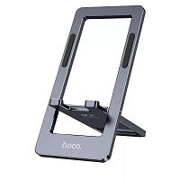Держатель настольный HOCO HD11 Volar, алюминий/силикон, для смартфона, цвет: серый (1/21/210) (6942007648851)