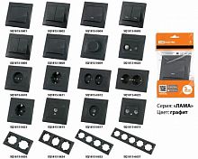 Выключатель 2 кл. с подсветкой 10А графит , с/у, "Лама" (10/120) TDM (SQ1815-0605)