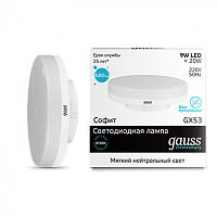 Лампа светодиодная GAUSS Elementary GX53 9W 680lm 4100K 1/10/100 (83829)