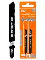 Пилки для электролобзика по металлу, HSS, 50х1,2 мм, прямой рез, T118A, 2 шт, "Рубин", TDM (1/500) (SQ1089-0209)