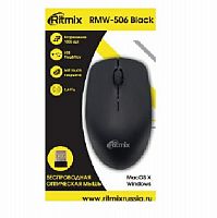 Беспроводная мышь RITMIX RMW-506, черный (1/100) (80000381)
