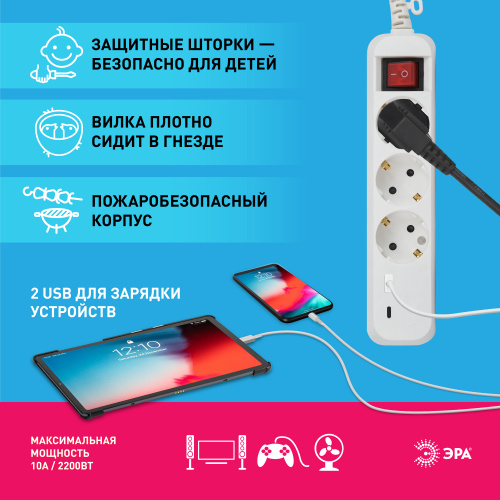 Удлинитель ЭРА UB-3es-1,5m-USB c заземлением с выключателем 3 розетки + 1xUSBA+1xUSBC 1,5м 10А (1/20) (Б0052897) фото 10