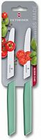 Набор кухонных ножей Victorinox Swiss Modern, компл.: 2 шт., мятный (блистер) (6.9006.11W41B)