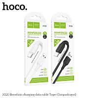 Кабель USB - Type-C HOCO X120, 1.0м, круглый, пластик, 3.0А, цвет: белый упакован (1/420) (6942007658911)