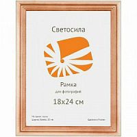 Светосила сосна c20 18х24 (50шт.) (50/600)