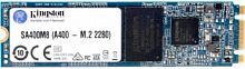 яВнутренний SSD  Kingston    120GB  A400, SM2280 m.2 Sata, SATA-III, R/W -500/320 MB/s, TLC 3D NAND (SA400M8/120G)
