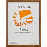 Светосила сосна c19 13х18 орех (74/1554) (Б0031005)
