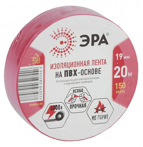 Изолента ЭРА 43584/43577 19мм*20м, красная (10/200/6000) фото 3