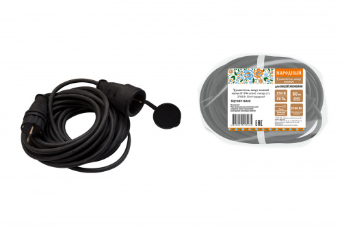 Удлинитель НАРОДНЫЙ шнур силовой каучук КГ IP44 штепс. гнездо с/з, 3700 Вт 50м (1/1) (SQ1307-0225)