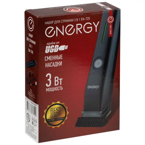 Набор для стрижки 3 в1 Energy EN-720 (1/60) (107602) фото 5