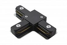 Коннектор TDM T-образный для шинопровода TLC-01-BL-T, черный (1/10/80) (SQ0369-0324)