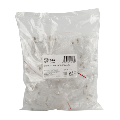 Джек ЭРА Simple RJ-1-S RJ-45 8P8C CAT 5e (1/5 000) (Б0048300) фото 3