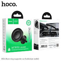 Держатель автомобильный HOCO H56 Show, для смартфона, пластик, магнит, воздуховод, цвет: чёрный (1/18/180) (6942007637565)