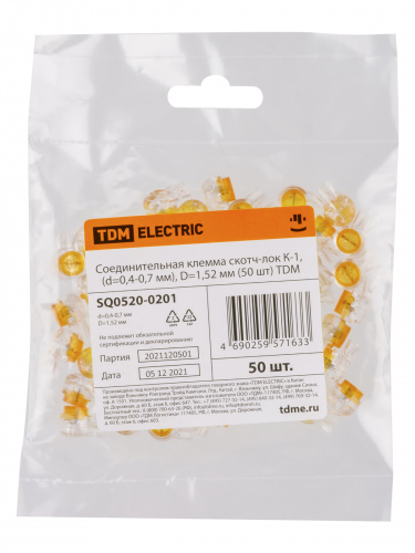 Соединительная клемма скотч-лок К-1, (d=0,4-0,7 мм), D=1,52 мм (50 шт) TDM (1/400) (SQ0520-0201) фото 2 Соединительная клемма скотч-лок К-1, (d=0,4-0,7 мм), D=1,52 мм (50 шт) TDM (1/400) (SQ0520-0201) фото 2
