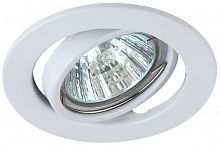Светильник ЭРА ST2A WH штампованный поворотный MR16 12V/220V 50W белый (100/2400) (C0043805)