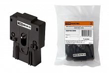 Механизм блокировки для КМН (0,9-32А) TDM (SQ0708-0090)