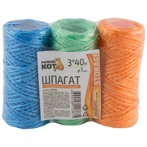 Шпагат  п/п d1,0 мм "ТРИО"  бобинки 3*40 м. (1/96) (082285) фото 3