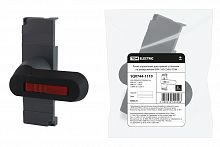 Ручка управления для прямой установки на реверсивный ВНК (160-250А) TDM (1/50) (SQ0744-1110)