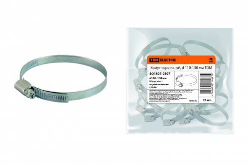 Хомут червячный, d 110-130 мм TDM (1/25/250) (SQ1807-0307) Хомут червячный, d 110-130 мм TDM (1/25/250) (SQ1807-0307)