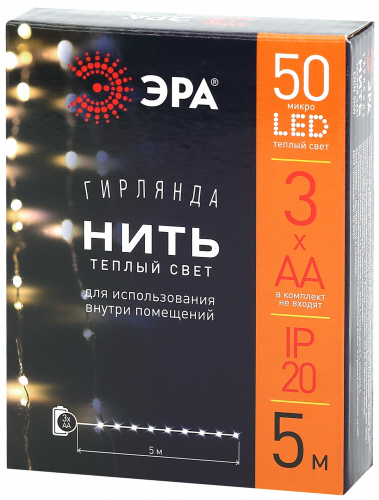 Гирлянда светодиодная ЭРА ENIN-5NW Нить 5 м теплый свет АА (100/2500) (Б0047960) фото 9