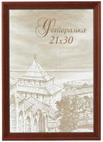 Image Art сосна С18 18х18 Красное дерево (60/960)