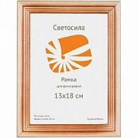 Светосила сосна c20 13х18 (50шт.) (50/1050) (Б0030544)