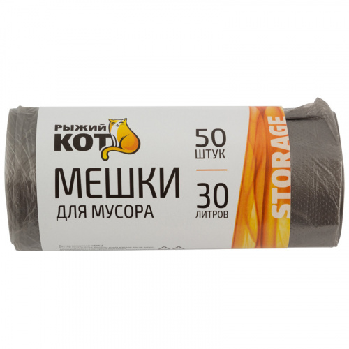 Мешки д/мусора "РЫЖИЙ КОТ" 30л (50шт./рул.), ПНД, черные (1/50) (310102) Мешки д/мусора "РЫЖИЙ КОТ" 30л (50шт./рул.), ПНД, черные (1/50) (310102)
