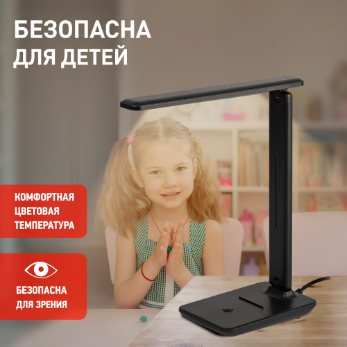 Светильник светодиодный ЭРА настольный NLED-508-7W-BK черный (1/40) (Б0059152) фото 14