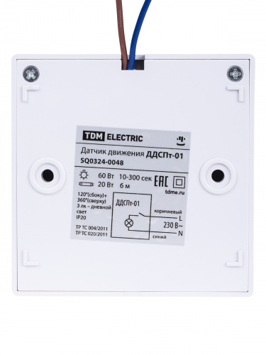ДДСПт-01 60Вт, 10-300с, 6м, 3+Лк, 120(сбоку)+360(сверху)гр, IP20, TDM (1/50) (SQ0324-0048) фото 5