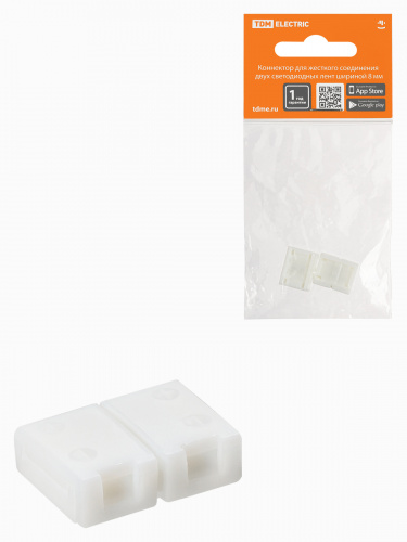 Коннектор для жесткого соединения двух светодиодных лент шириной 8 мм, (уп. 2 шт), TDM (1/400) (SQ0331-0402)