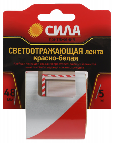 STRT-548RW СИЛА Cветоотражающая 5м х 48мм красно-белая блистер (24/120/2400) (Б0048521) фото 3