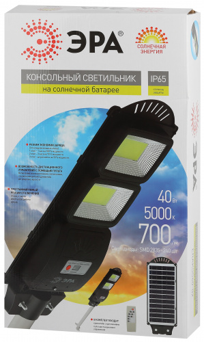 Светильник ЭРА консольный на солн. бат. SMD с кронштейном 40W с датч.движ. ПДУ 700lm 5000К IP66 (Б0046800) фото 6