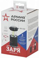 Фонарь ЭРА KB-502 АРМИЯ РОССИИ кемпинг Заря 4,5Вт (3 COB х 1,5Вт) 520Лм, пластик, складной, магнит, ручки-крючок, на батарейках 3xAA, коробка (Б0030188)