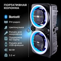 Портативная акустическая система LOONA PartySOUNDL33 60 Вт Bluetooth 5.0 (PARTYSOUNDL33)