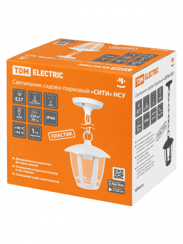 Светильник садово-парковый TDM "СИТИ" НСУ 07-60-002 У1 6-ти гранник подвесной серый (1/8) (SQ0330-1326) фото 2 Светильник садово-парковый TDM "СИТИ" НСУ 07-60-002 У1 6-ти гранник подвесной серый (1/8) (SQ0330-1326) фото 2