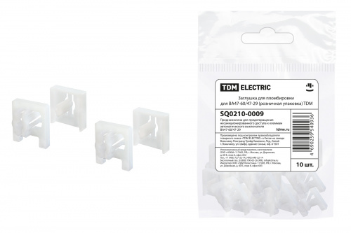 Заглушка для пломбировки для ВА47-60/47-29 (розничная упаковка) TDM (10/10/5000) (SQ0210-0009)