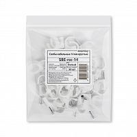 Крепеж кабеля (скоба с гвоздем) SMARTBUY 14 мм круглая, белая (50шт./уп.) (SBE-rcc-14) (10/150)